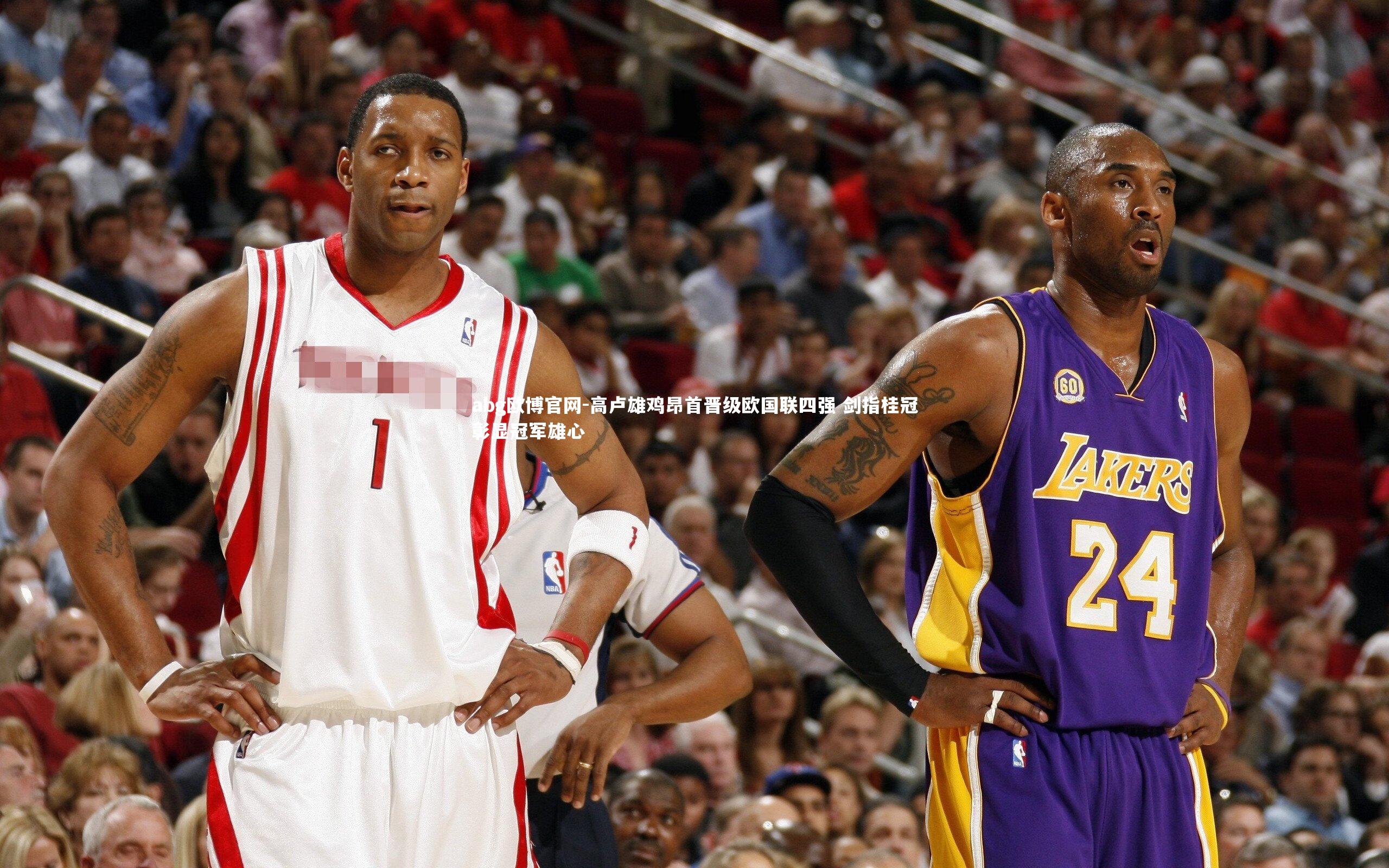 高卢雄鸡昂首晋级欧国联四强 剑指桂冠彰显冠军雄心